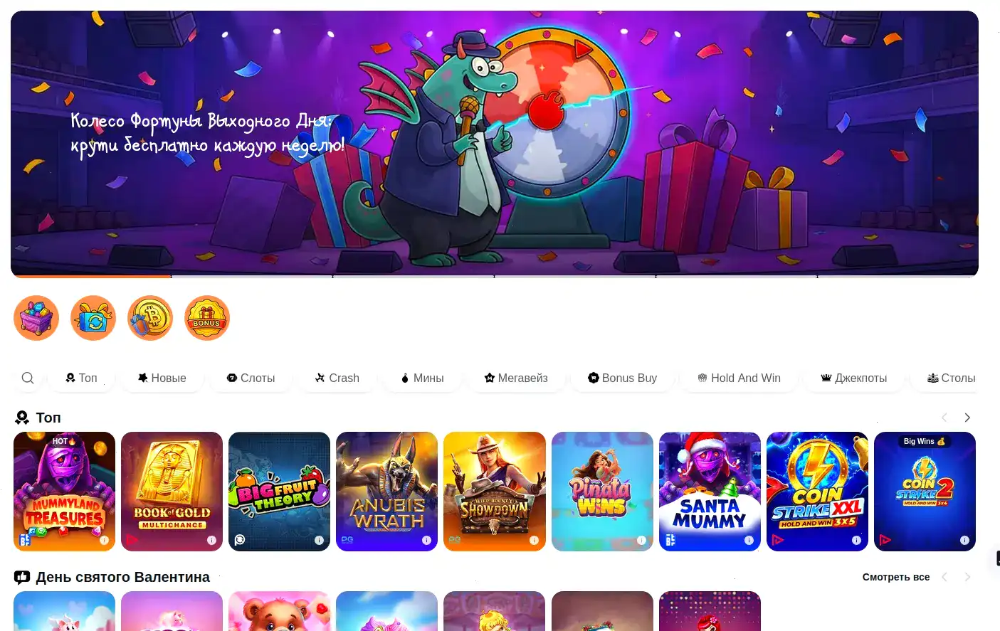 Grizzly casino 2026 — играть и выигрывать